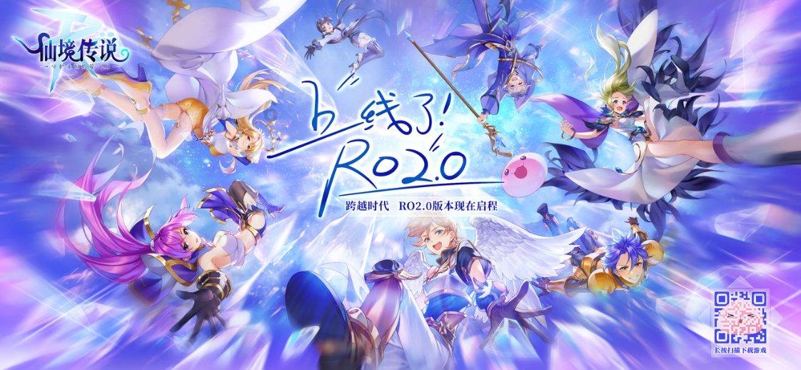 镇魔曲页游