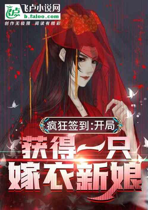 神奇三国