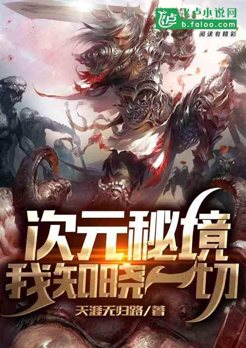 轩辕剑5