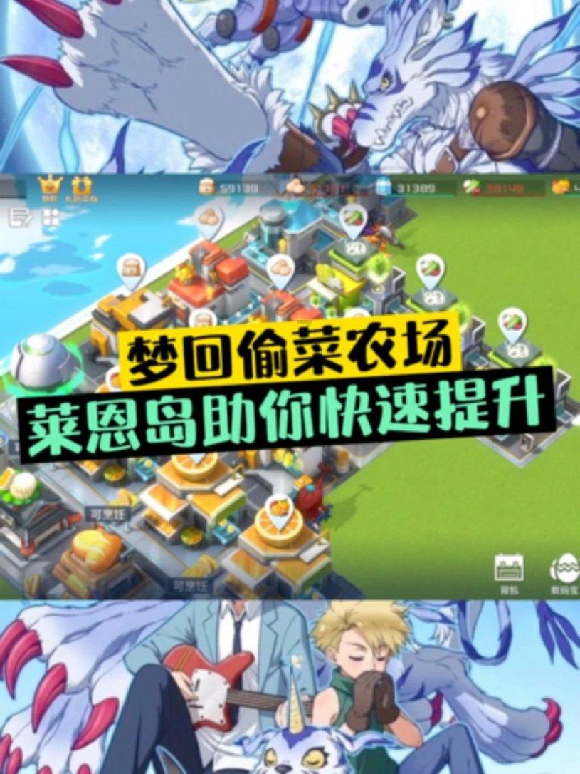召唤神龙万宁版祖龙