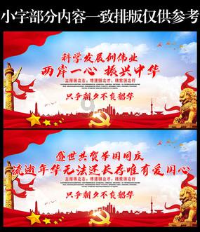 逗小猴开心系列186