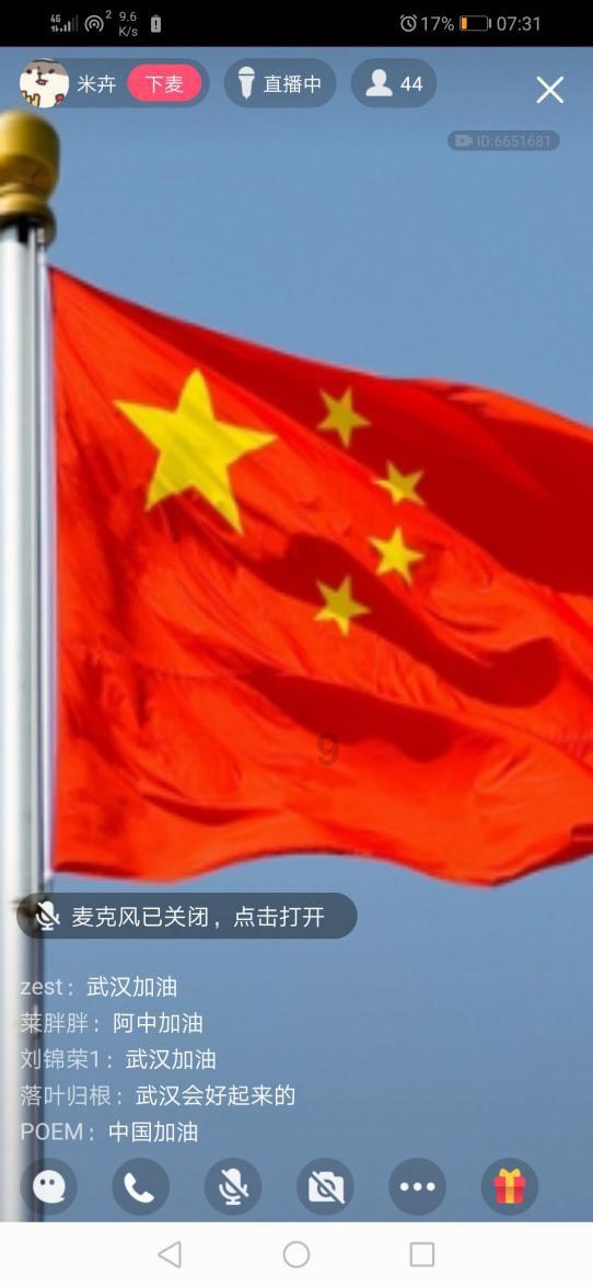 什么样的情况下应该果断离职？游戏画面