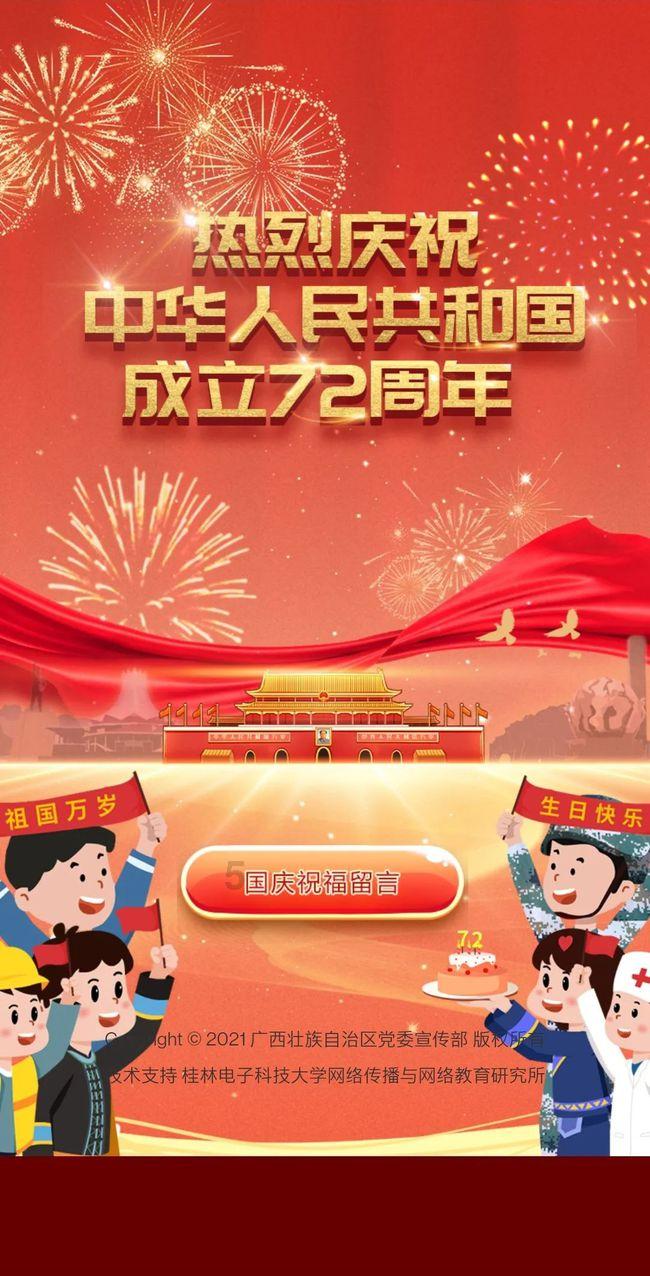 勇士之门