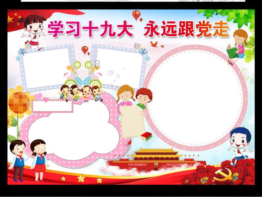 玩具车大作战