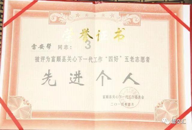 时尚渐变发型