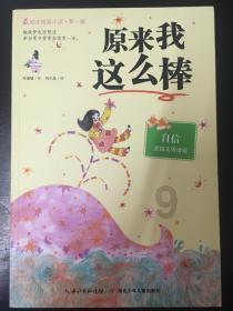 龙腾世纪审判